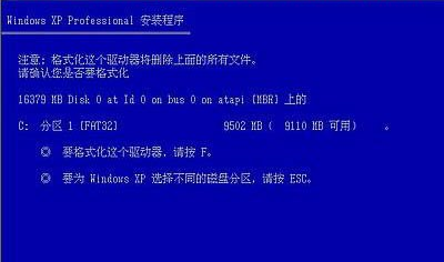 电脑系统不能硬盘安装