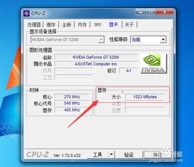 怎么查看电脑网卡大小