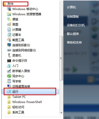 我的电脑里没有文件夹