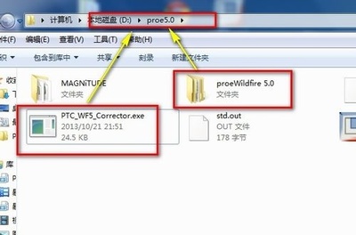 proe更改电脑配置