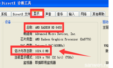 怎么查看电脑网卡大小