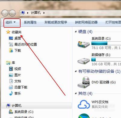 我的电脑里没有文件夹