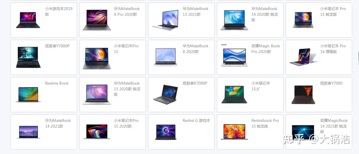 寄电脑邮费多少?
