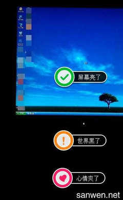 电脑打开后显示器无信号