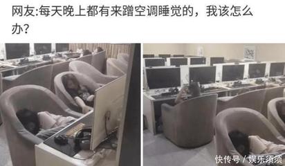 电脑睡眠一晚上