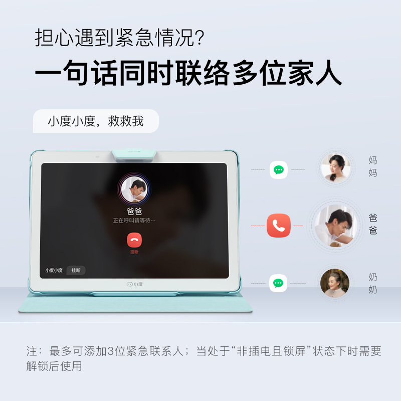 点读机链接不了电脑