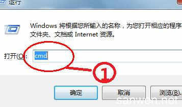 电脑上的软件都打不开