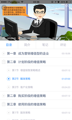 云电脑简介
