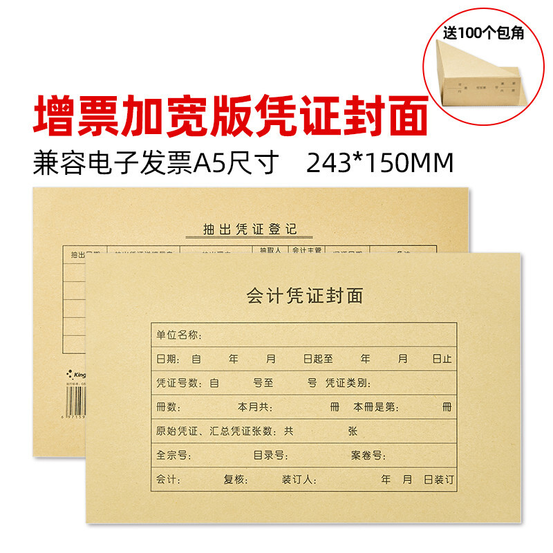 电脑 增值税 抵扣