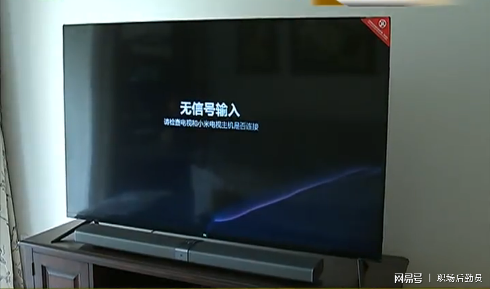 电视连接电脑主机无信号
