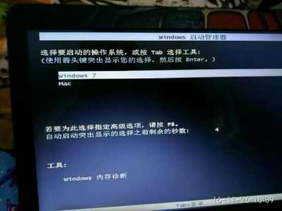 电脑开机就唱歌