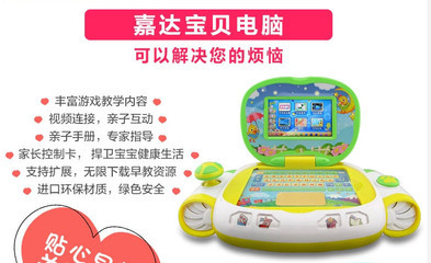 点读机链接不了电脑