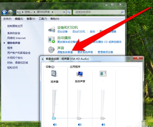 为什么电脑没有语音