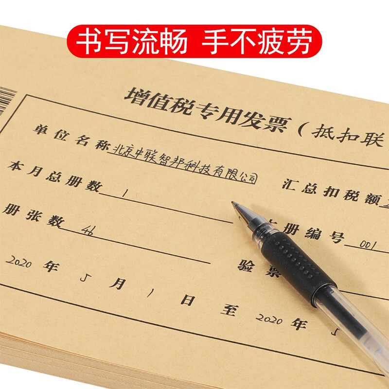 电脑 增值税 抵扣