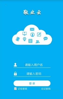 云电脑简介