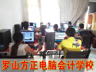 信阳市有没有电脑培训
