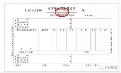 电脑 增值税 抵扣