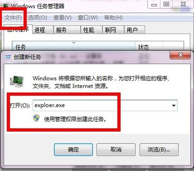 电脑中间有一条竖线