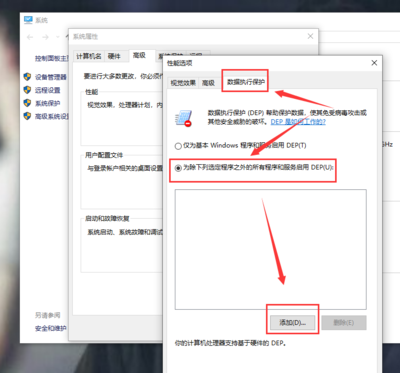 电脑上的软件都打不开