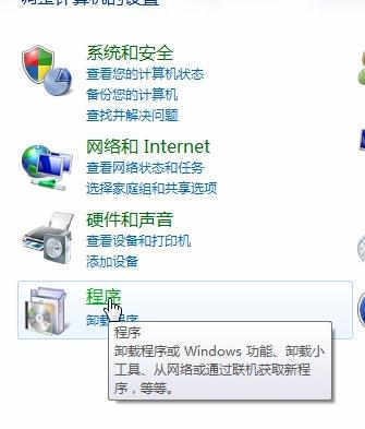 电脑上的软件都打不开