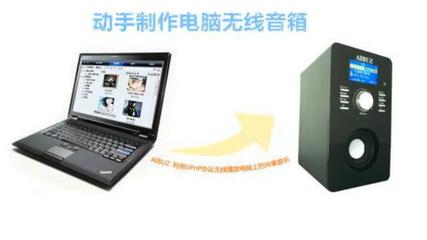 点读机链接不了电脑