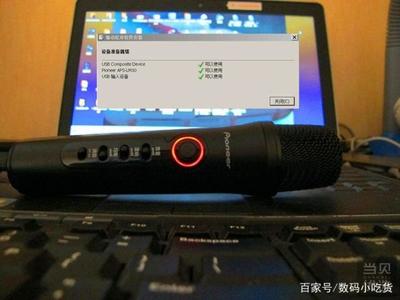 电脑开机就唱歌