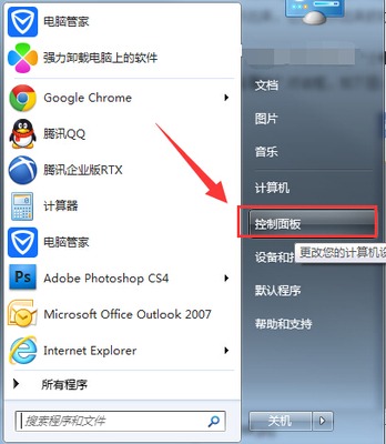 为什么电脑没有语音