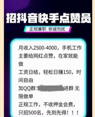 电脑兼职平台