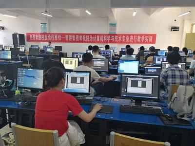 信阳市有没有电脑培训