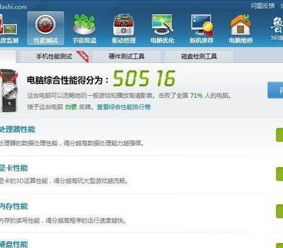 昆明外星人电脑