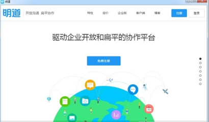 云电脑简介