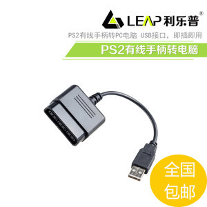 ps2插电脑