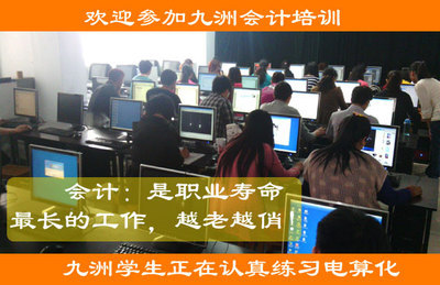信阳市有没有电脑培训