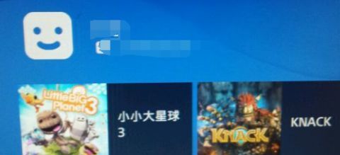 电脑psn加好友