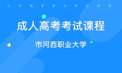 天津汉沽 修电脑