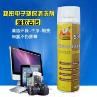 电脑屏幕清洗剂