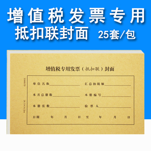 电脑 增值税 抵扣