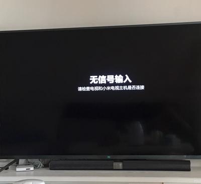 电视连接电脑主机无信号