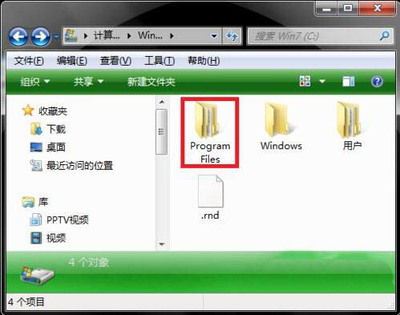 电脑上的软件都打不开