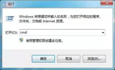 电脑ping好高