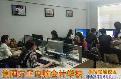 信阳市有没有电脑培训
