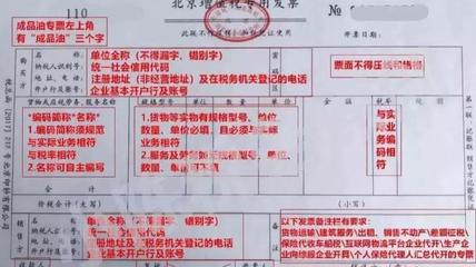 电脑 增值税 抵扣