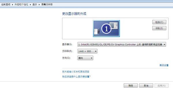 电视连接电脑主机无信号