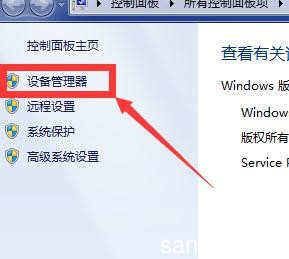 为什么电脑没有语音