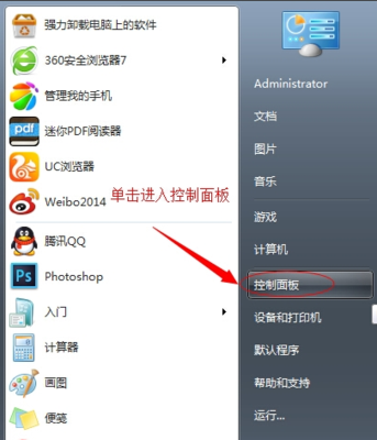 为什么电脑没有语音