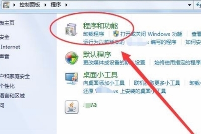 电脑上的软件都打不开