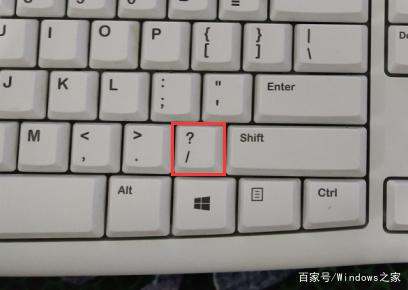 电脑顿号在哪个键