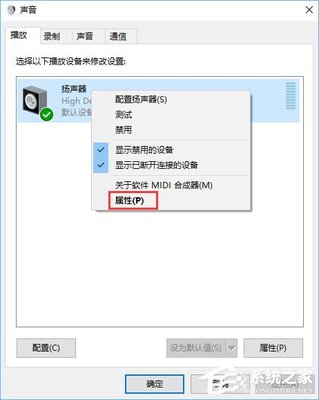 电脑听歌只有音乐