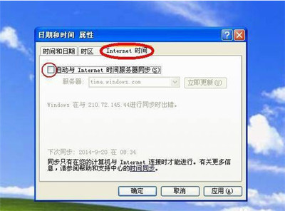 电脑上的软件都打不开