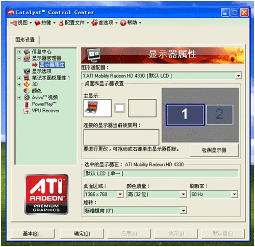 电视连接电脑主机无信号